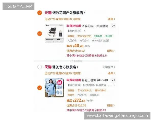 凯发首页地址提供的优惠活动有哪些详细介绍和最新优惠信息 凯发首页地址提供的优惠活动有哪些详细介绍和最新优惠信息