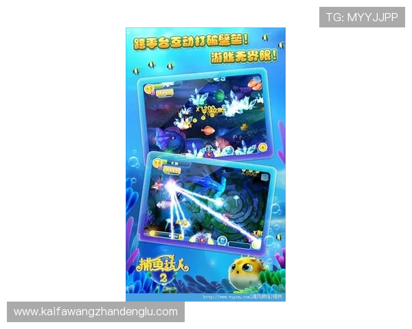 ag电玩捕鱼带你畅享精彩的游戏体验打造全新捕鱼娱乐方式体验最流行的ag电玩捕鱼游戏技巧分享与攻略尽享无尽捕鱼乐趣的最佳选择