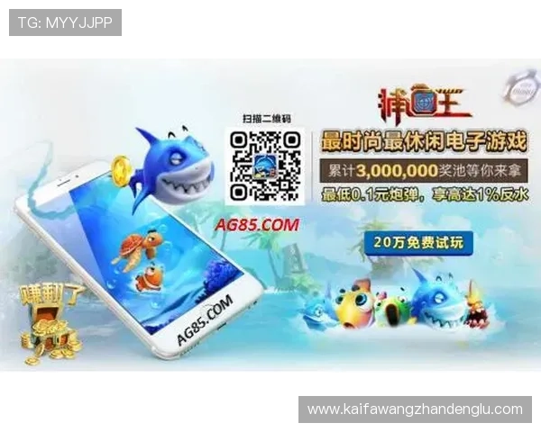 PA捕鱼王最新赛事通知,千万奖金等你来挑战 PA捕鱼王最新赛事通知,千万奖金等你来挑战