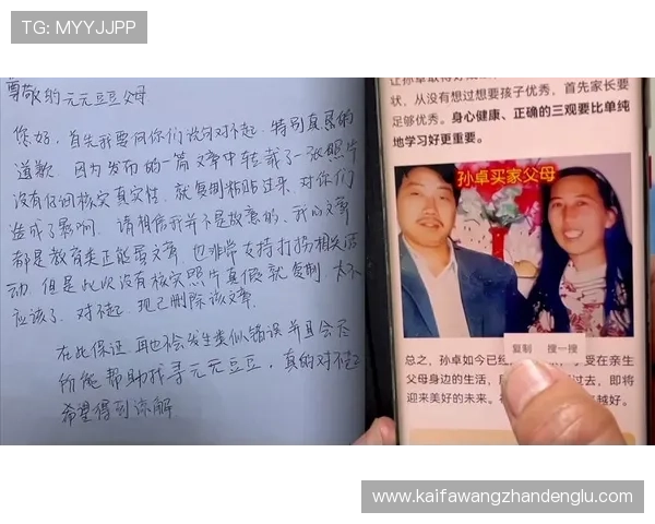 凯发旗舰网站官网最新登录入口，安全稳定保障您的游戏体验