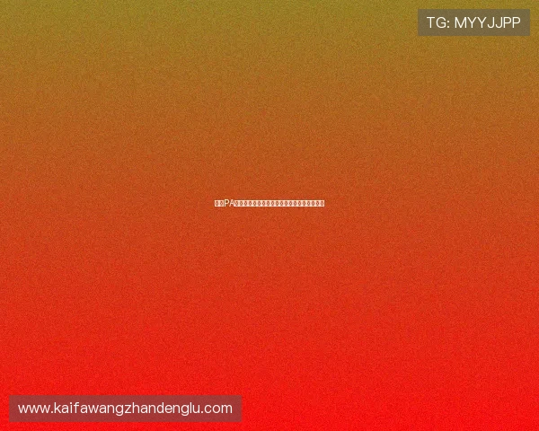 分析PA视讯网游的最新市场动态与未来发展趋势预测