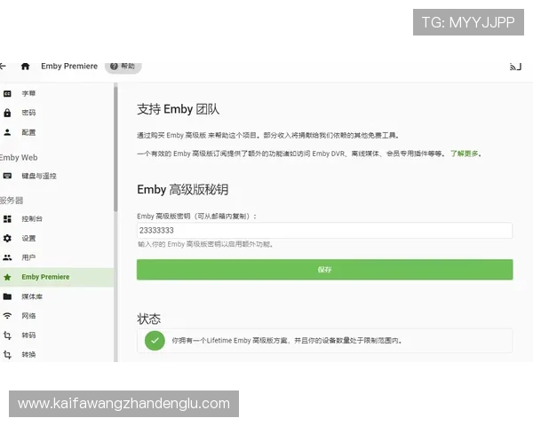 掌握K8会员注册技巧提升账号注册成功率的实用指南