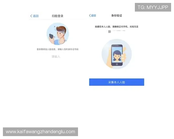 K8凯发注册登录入口：最新官方入口地址及安全登录方法介绍
