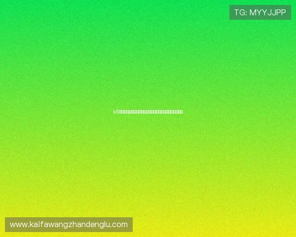 k8网站登录娱乐平台多平台支持，随时随地畅享精彩娱乐体验