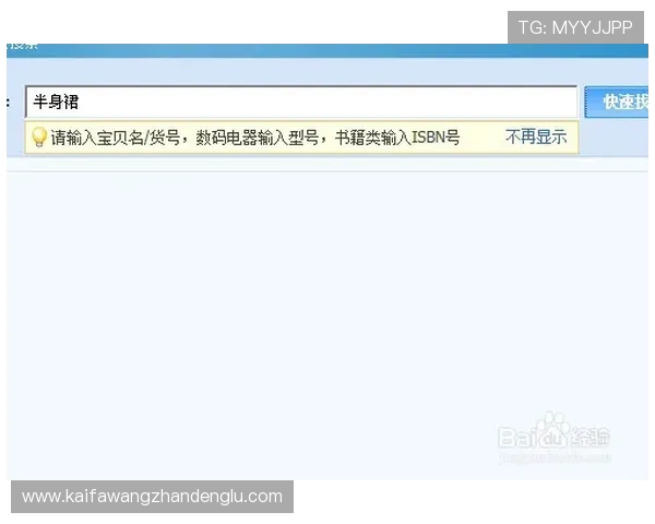 凯发体育客服网页版登录后常见错误及排查方法