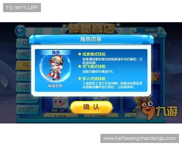 K8电玩捕鱼游戏中的道具使用技巧与最佳搭配推荐 K8电玩捕鱼游戏中的道具使用技巧与最佳搭配推荐