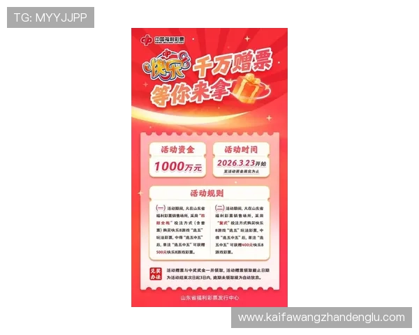 凯发K8国际入口最新优惠活动,助力玩家轻松赢取丰厚奖金和专属礼遇 凯发K8国际入口最新优惠活动,助力玩家轻松赢取丰厚奖金和专属礼遇