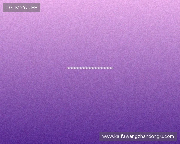 凯发体育平台首页功能介绍与使用技巧帮助新手玩家轻松上手体育博彩 凯发体育平台首页功能介绍与使用技巧帮助新手玩家轻松上手体育博彩