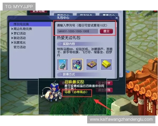 凯发娱乐优惠码领取指南帮助玩家轻松获得专属优惠 凯发娱乐优惠码领取指南帮助玩家轻松获得专属优惠