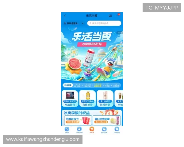 凯发竞咪百家乐最新优惠政策与促销活动详细介绍助你轻松获利 凯发竞咪百家乐最新优惠政策与促销活动详细介绍助你轻松获利