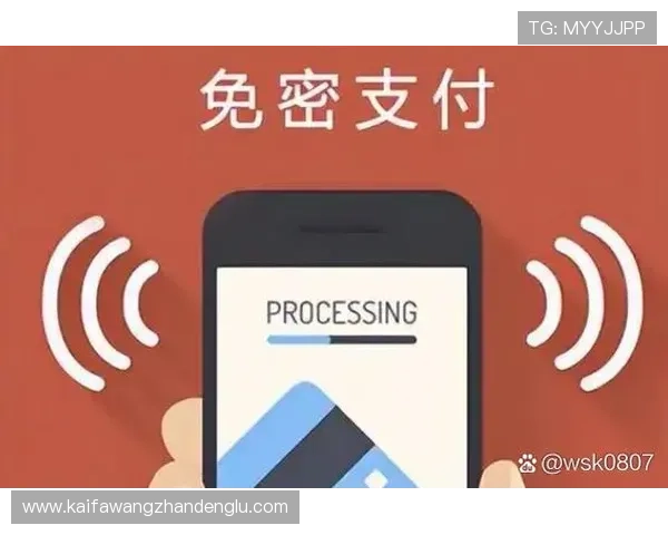 凯发客户端苹果版免费下载官网支持哪些支付方式，充值流程详解