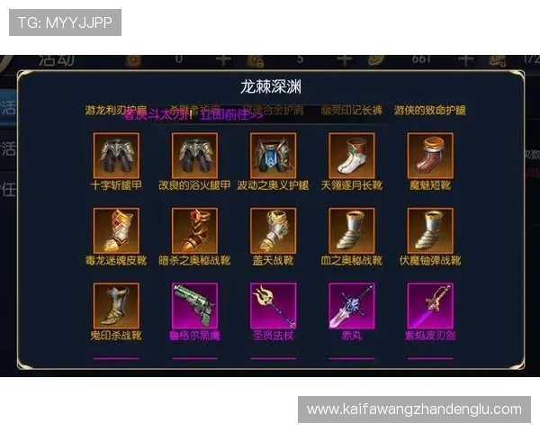 详细介绍凯发手机娱乐官网旗舰店地址及安全登录攻略保障您的游戏体验