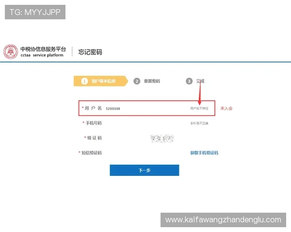 凯发旗舰厅会员登录不成功的常见原因及应对技巧全面解析 凯发旗舰厅会员登录不成功的常见原因及应对技巧全面解析