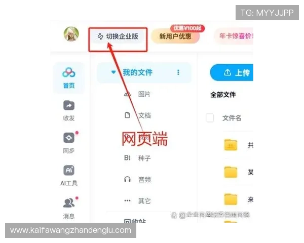 凯发k8官方登录入口详细指南确保每位用户顺利进入网站体验 凯发k8官方登录入口详细指南确保每位用户顺利进入网站体验